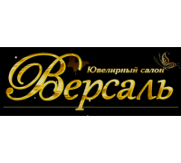 ВЕРСАЛЬ