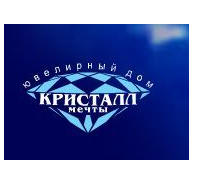 Кристалл логотип ювелирный дом. Кристалл логотип ювелирный дом. Сайт интернет магазина кристалл. Сайт интернет магазина кристалл. Ювелирный магазин.
