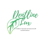 Стоматология Дентлайн Люкс