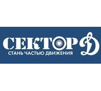 Сектор Д