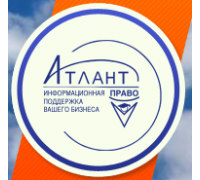 АТЛАНТ-ПРАВО