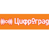Цифроград