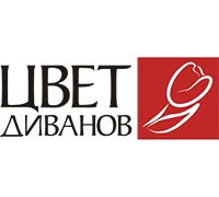 Цвет Диванов