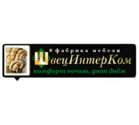 ШВЕЦ-ИНТЕРКОМ