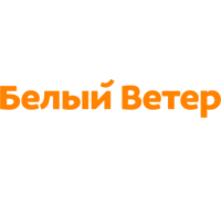 БЕЛЫЙ ВЕТЕР ЦИФРОВОЙ