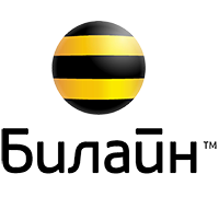 Билайн