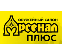 АРСЕНАЛ-ПЛЮС