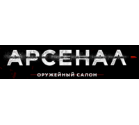 АРСЕНАЛ