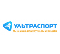 УЛЬТРАСПОРТ