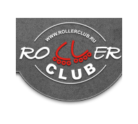 РОЛЛЕРКЛУБ