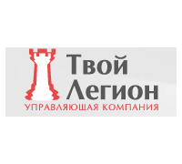 ТВОЙ ЛЕГИОН