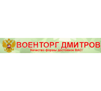 ВОЕНТОРГ