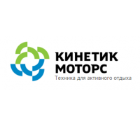 КИНЕТИК МОТОРС